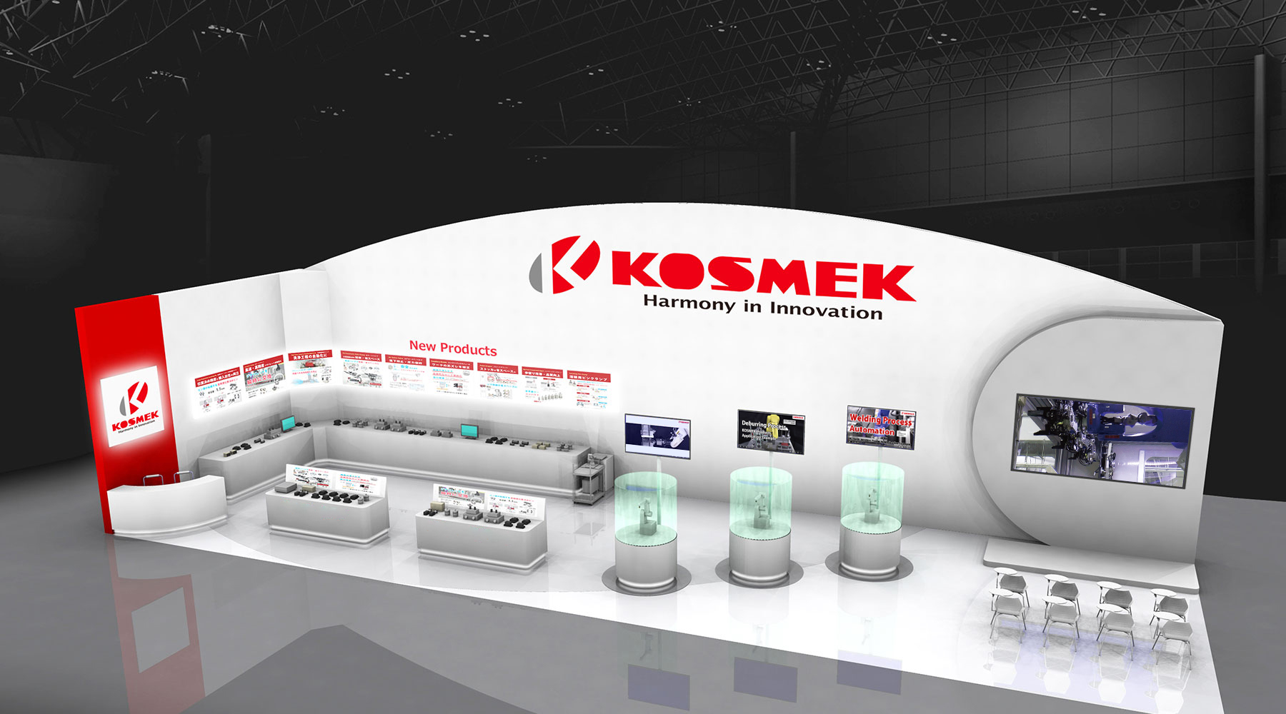 KOSMEK presenting innovative automation and clamping solutions at international industry events and trade shows.