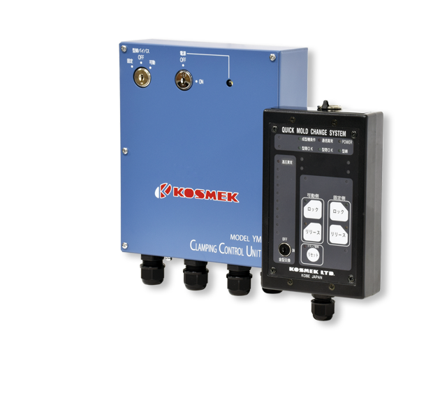 KOSMEK Die Cast Clamping System control panels for precise machine operation